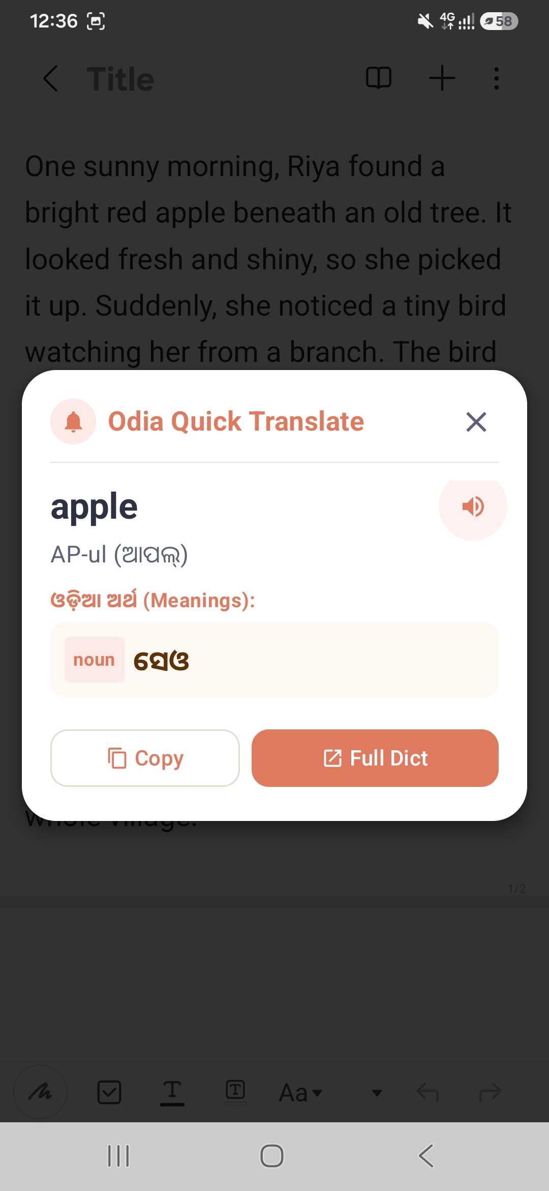 Instant translation popup for the word apple