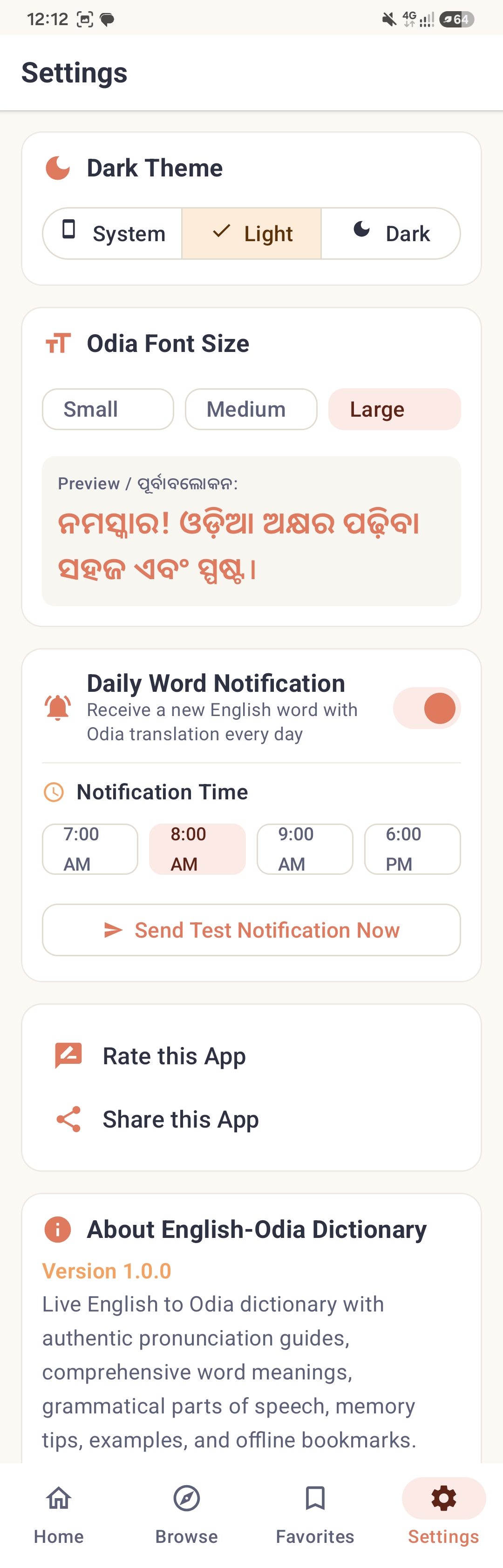 Settings screen with font size and theme options
